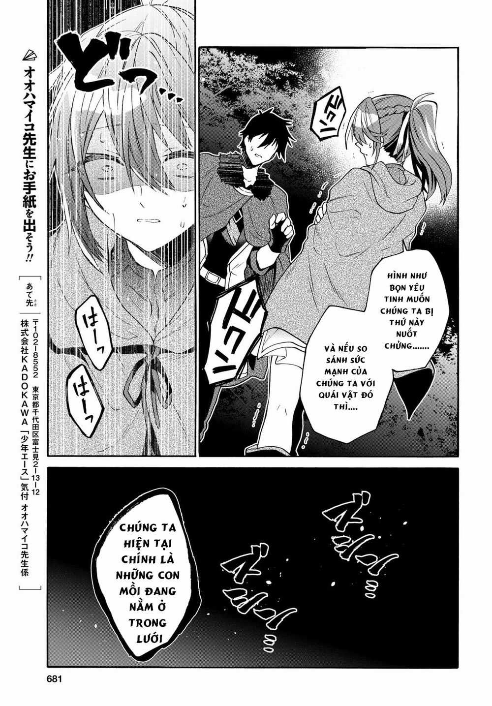 Thanh Niên 29 Xuân Chuyển Sinh Tới Dị Giới Chương 7 trang 13