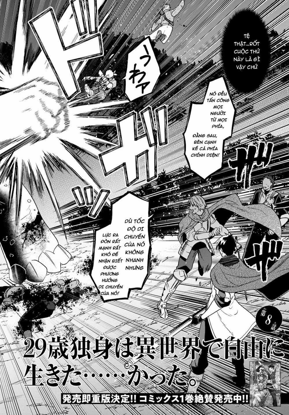 Thanh Niên 29 Xuân Chuyển Sinh Tới Dị Giới Chương 8 trang 2