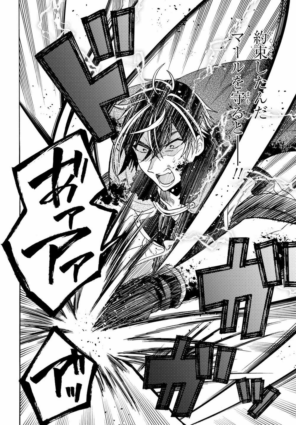 Thanh Niên 29 Xuân Chuyển Sinh Tới Dị Giới Chương 8 trang 28