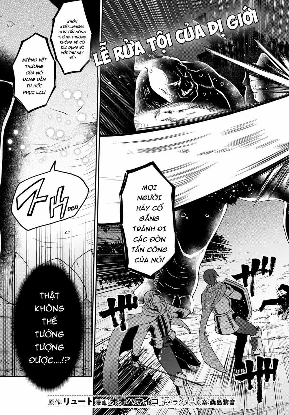 Thanh Niên 29 Xuân Chuyển Sinh Tới Dị Giới Chương 8 trang 3