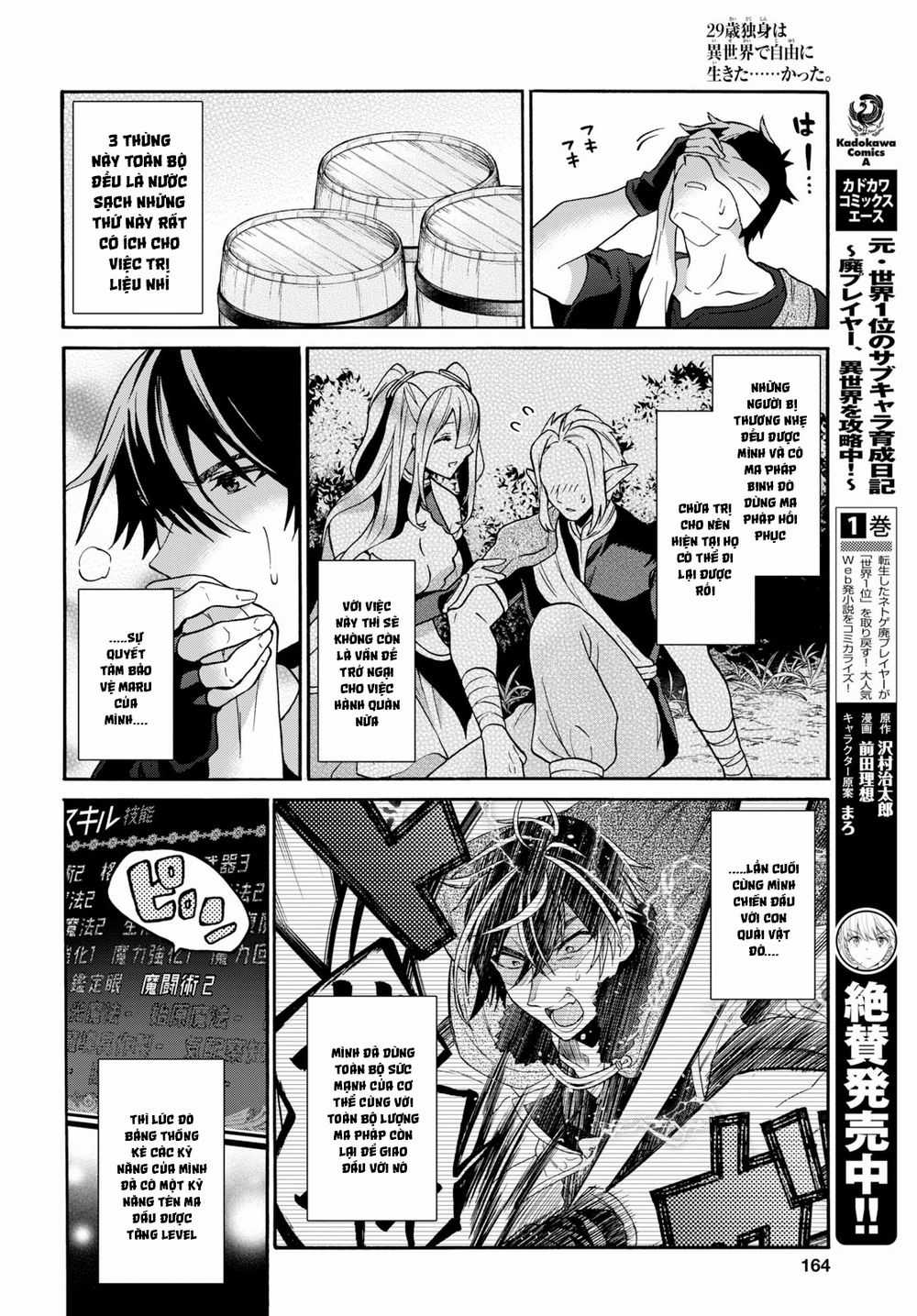 Thanh Niên 29 Xuân Chuyển Sinh Tới Dị Giới Chương 8 trang 36