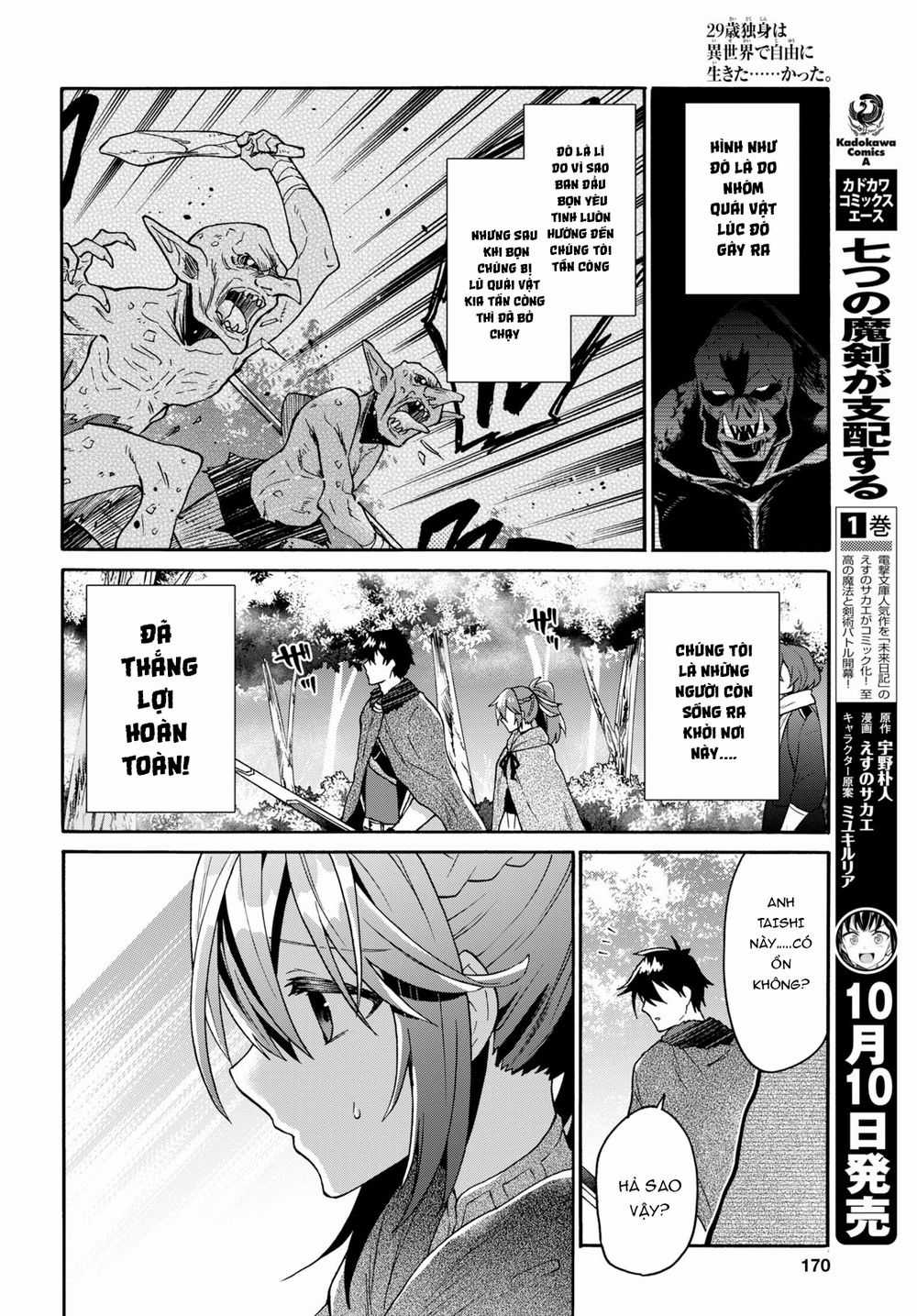 Thanh Niên 29 Xuân Chuyển Sinh Tới Dị Giới Chương 8 trang 42