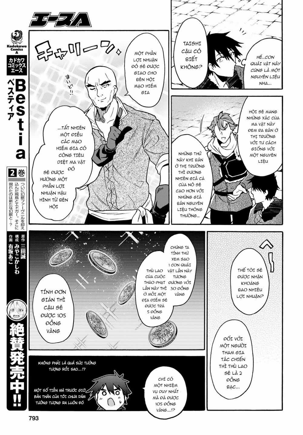 Thanh Niên 29 Xuân Chuyển Sinh Tới Dị Giới Chương 9 trang 11