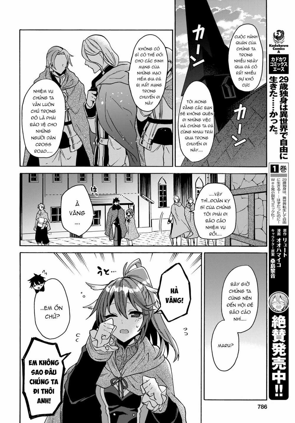 Thanh Niên 29 Xuân Chuyển Sinh Tới Dị Giới Chương 9 trang 4