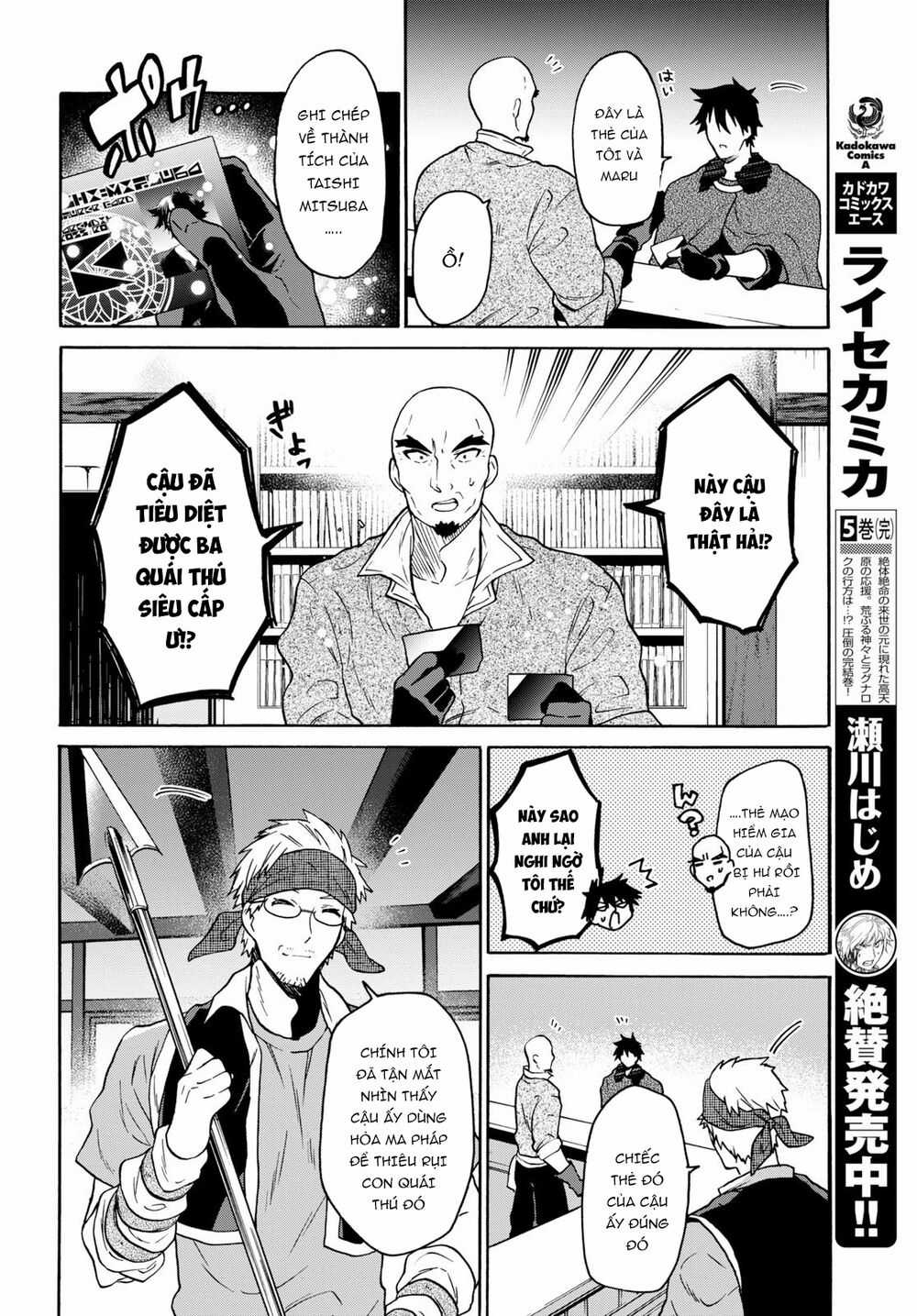 Thanh Niên 29 Xuân Chuyển Sinh Tới Dị Giới Chương 9 trang 8