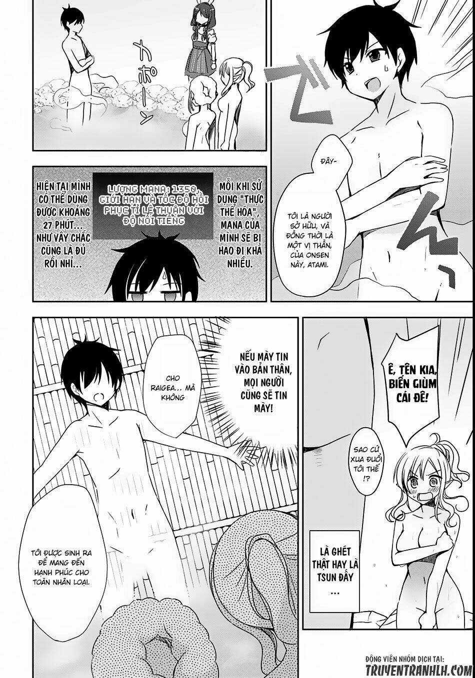 Thanh Niên Chuyển Sinh Thành Hồ Nước Nóng Chapter 2 trang 18