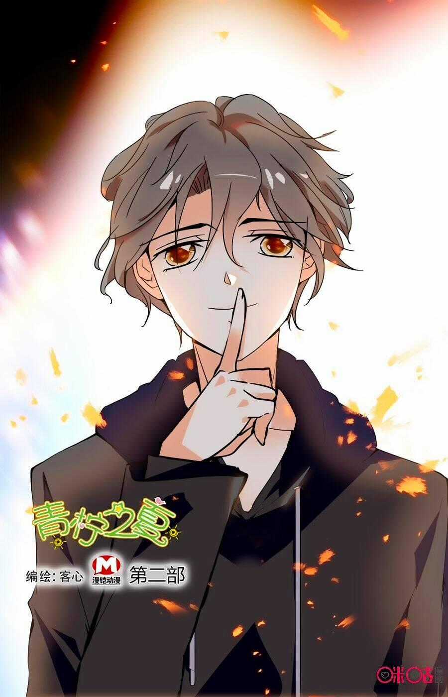 Thanh Ninh Chi Hạ Chapter 407 trang 1