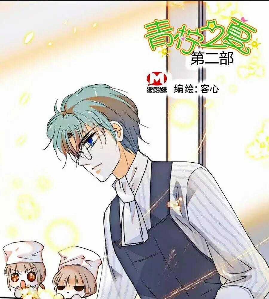 Thanh Ninh Chi Hạ Chapter 431 trang 0