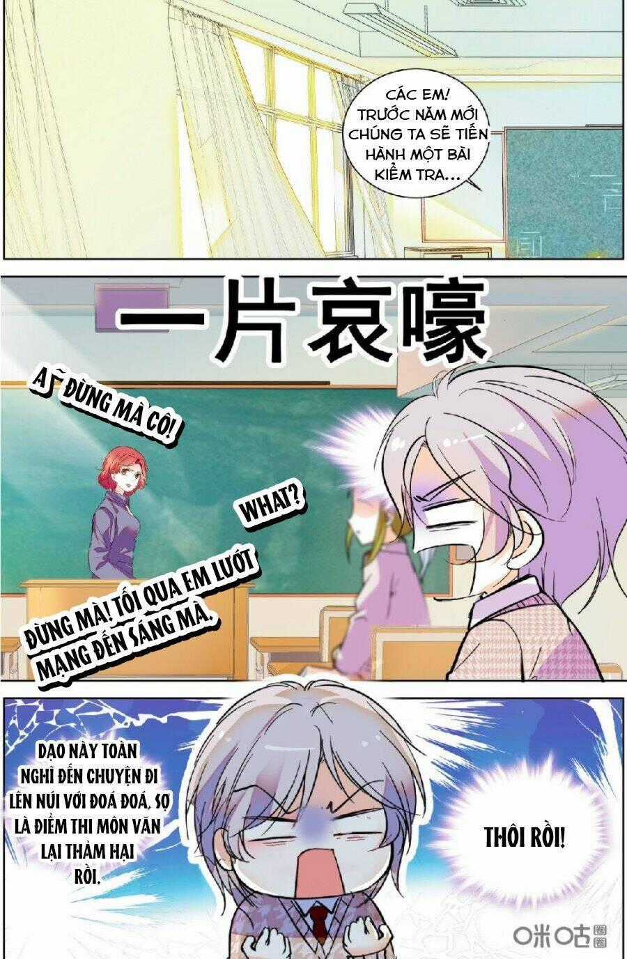 Thanh Ninh Chi Hạ Chapter 453 trang 1