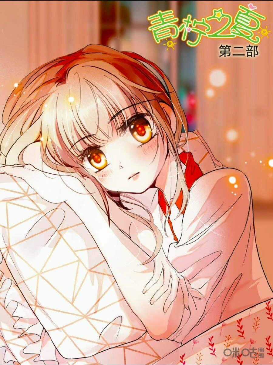 Thanh Ninh Chi Hạ Chapter 457 trang 0