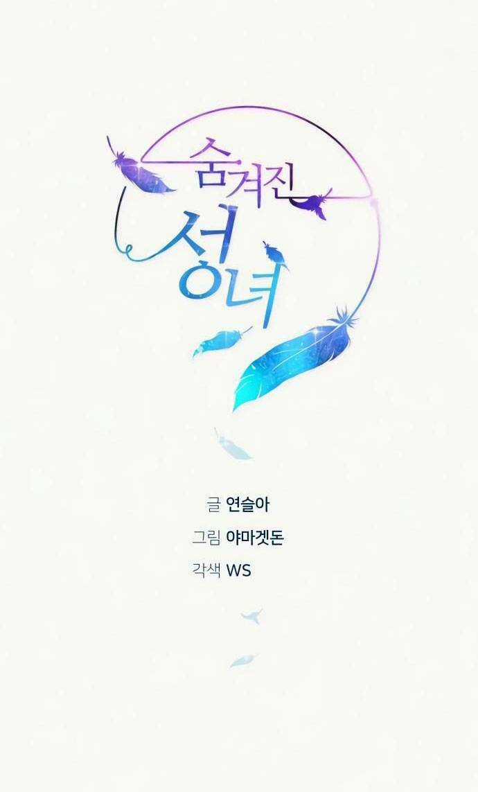 Thánh Nữ Ẩn Danh Chapter 10 trang 53