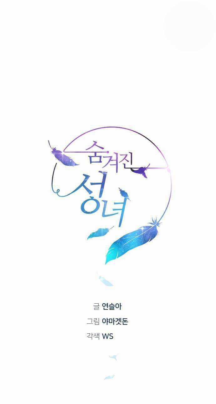 Thánh Nữ Ẩn Danh Chapter 13 trang 15