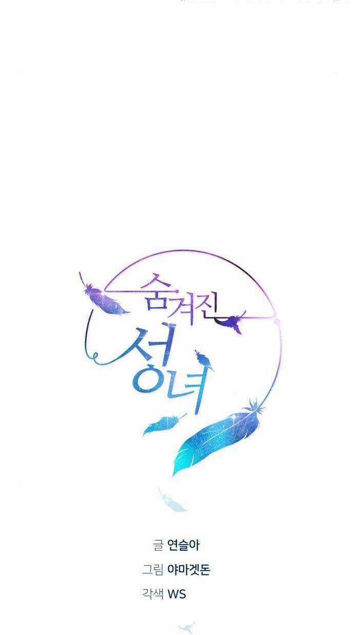 Thánh Nữ Ẩn Danh Chapter 16 trang 49