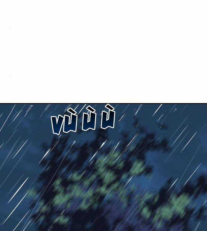 Thánh Nữ Ẩn Danh Chapter 16 trang 76