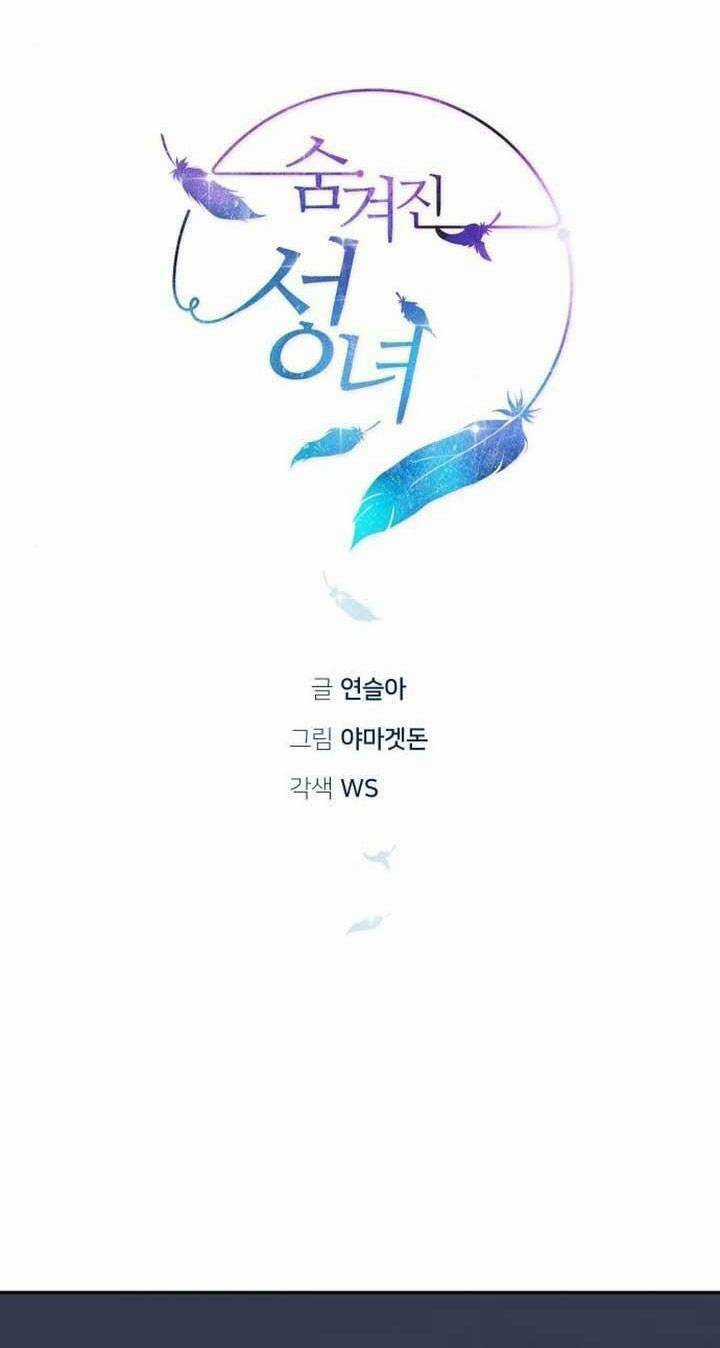 Thánh Nữ Ẩn Danh Chapter 17 trang 23