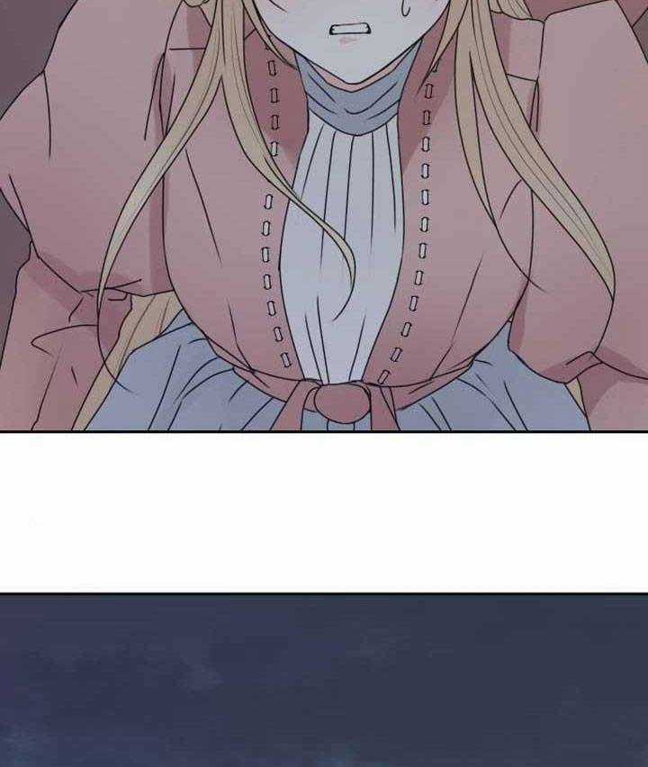 Thánh Nữ Ẩn Danh Chapter 17 trang 33