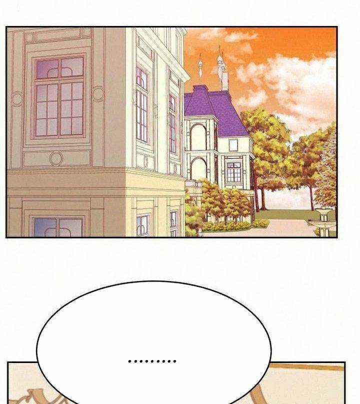 Thánh Nữ Ẩn Danh Chapter 21 trang 79