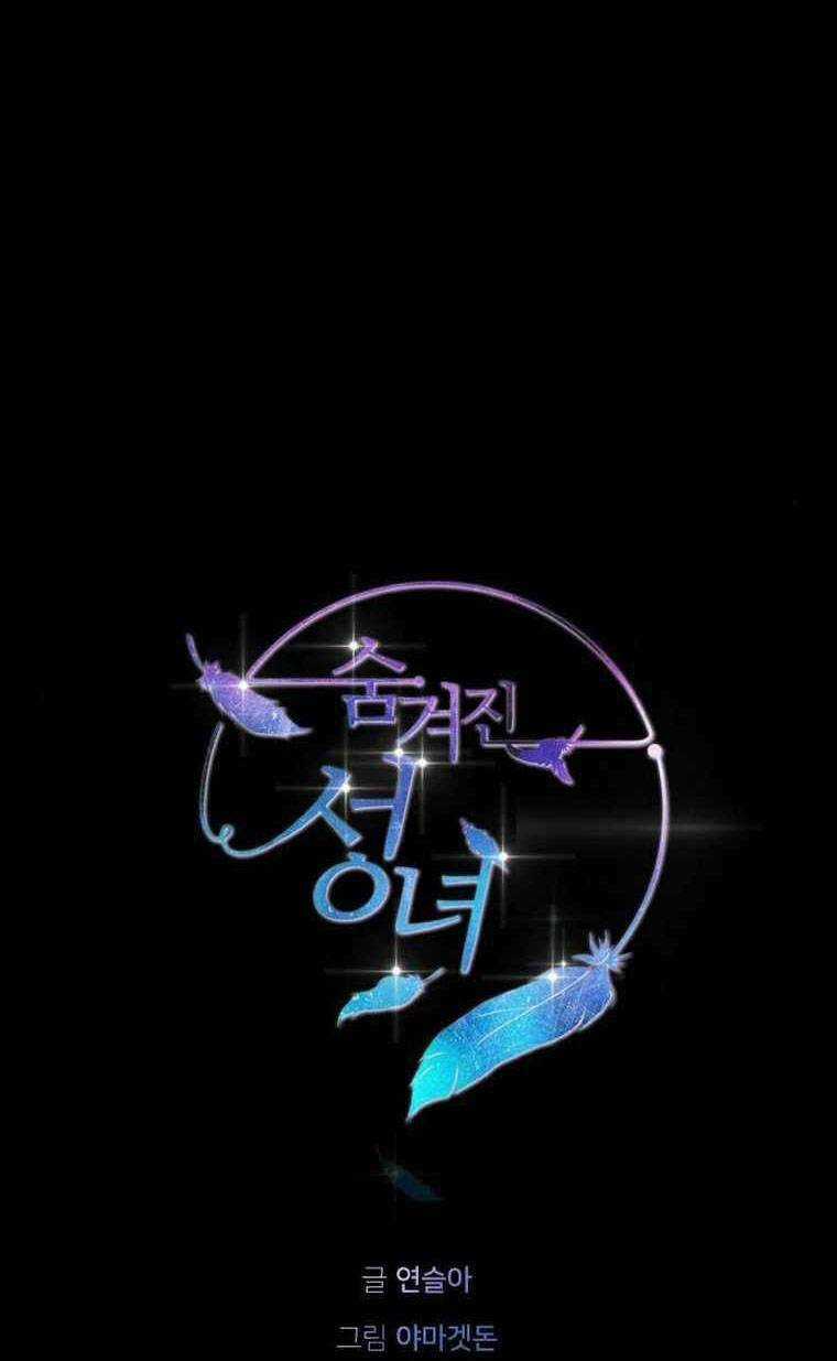 Thánh Nữ Ẩn Danh Chapter 22 trang 24