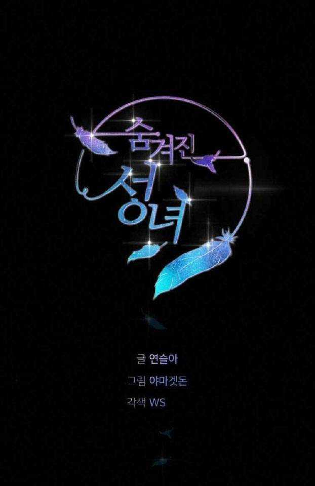 Thánh Nữ Ẩn Danh Chapter 23 trang 36