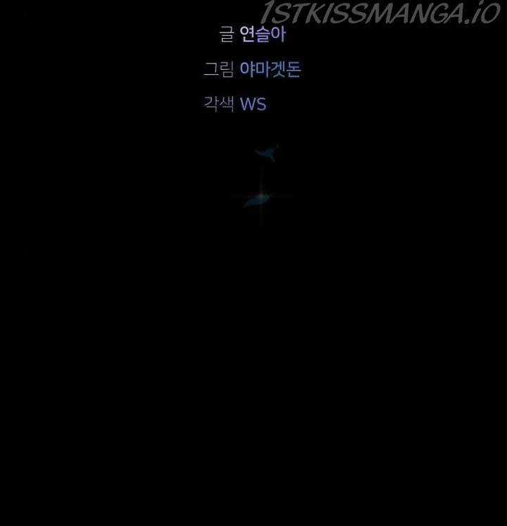 Thánh Nữ Ẩn Danh Chapter 24 trang 13