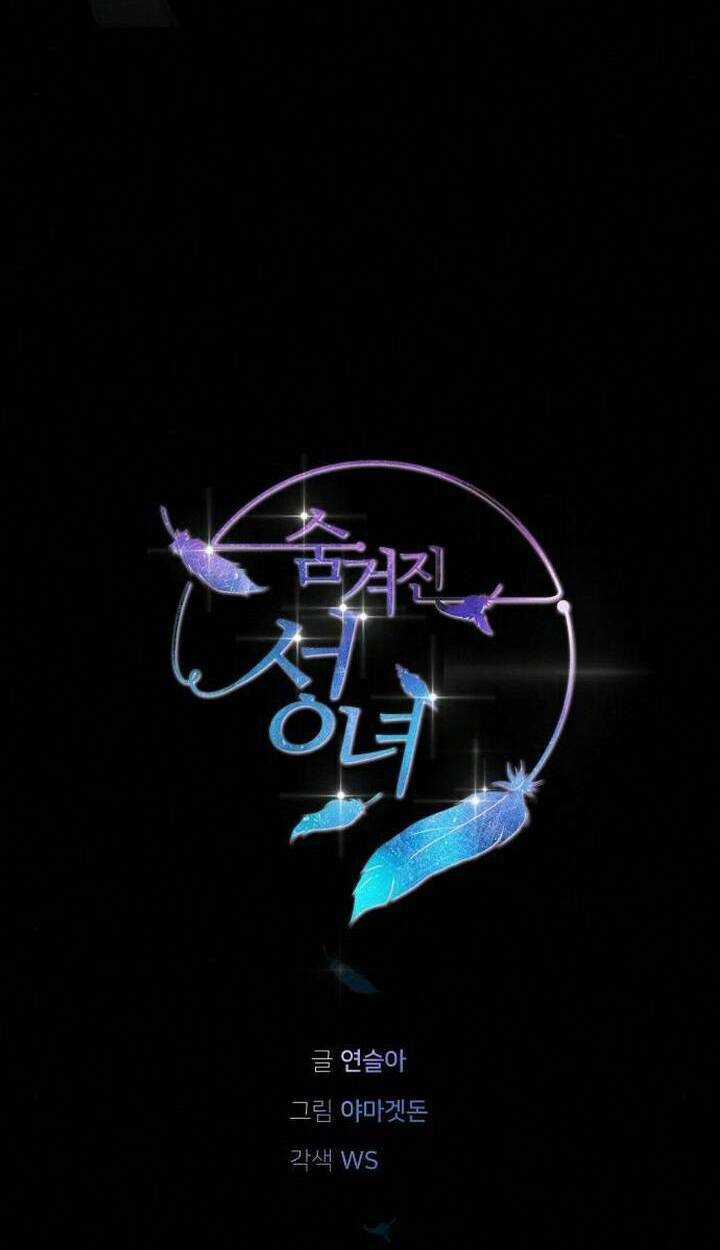 Thánh Nữ Ẩn Danh Chapter 26 trang 7