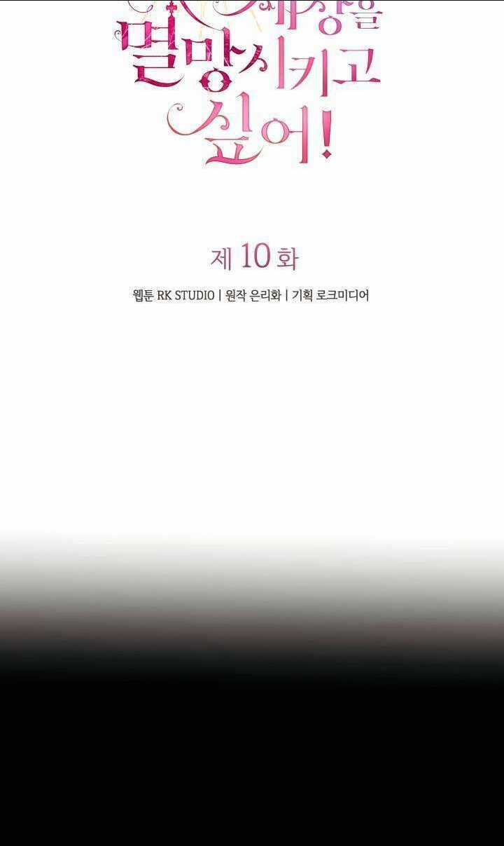 thánh nữ bé con muốn hủy diệt thế giới Chapter 10 trang 6