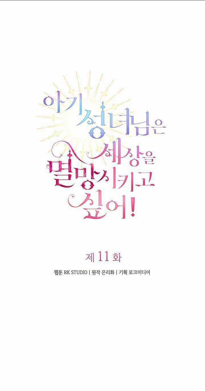 thánh nữ bé con muốn hủy diệt thế giới Chapter 11 trang 60