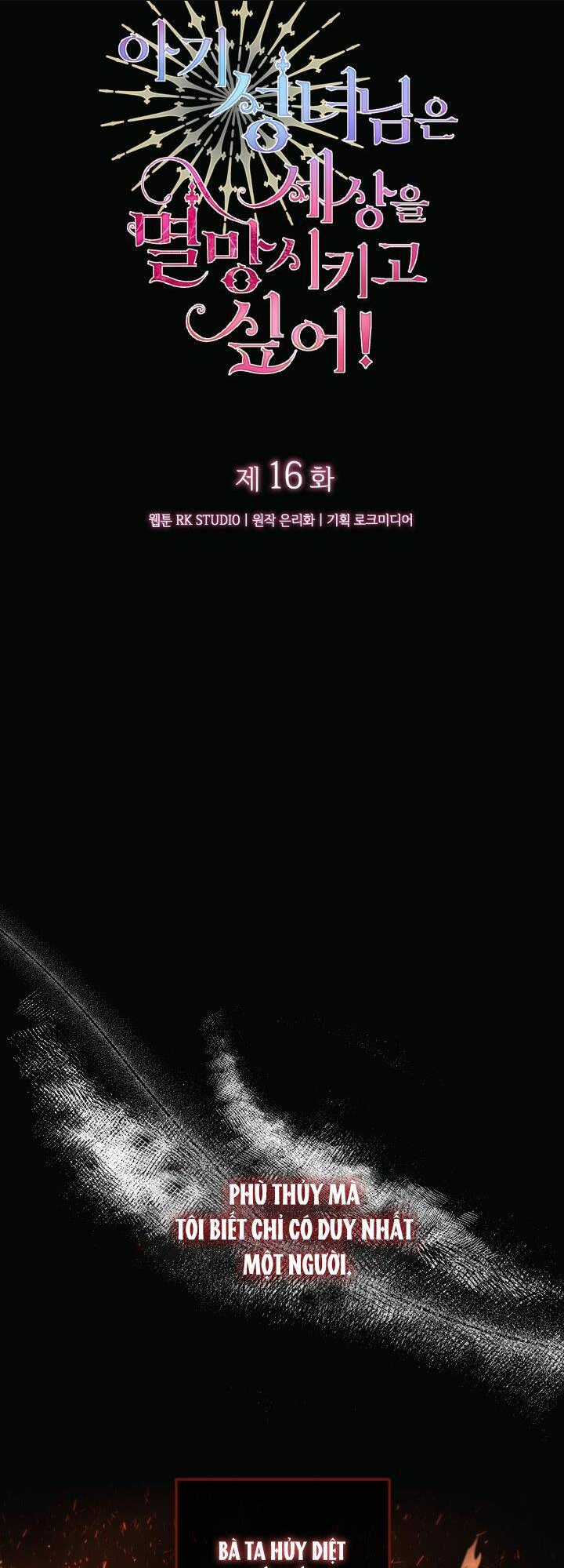 thánh nữ bé con muốn hủy diệt thế giới Chapter 16 trang 8