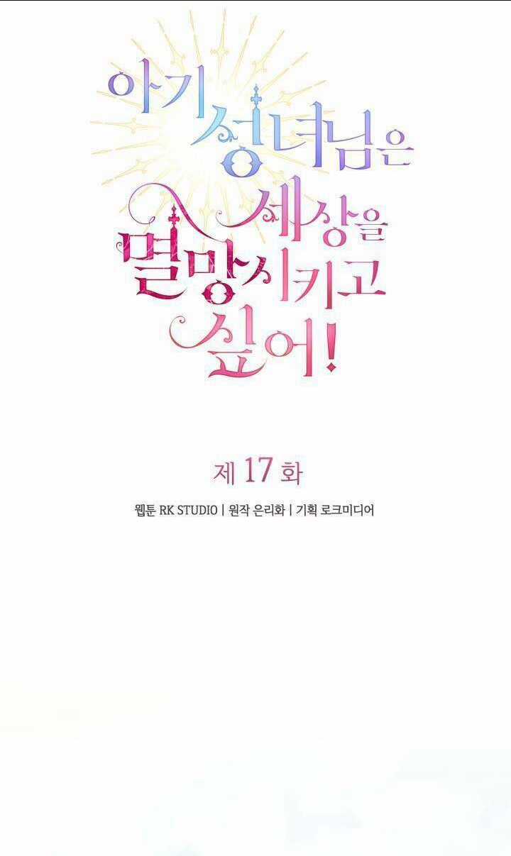 thánh nữ bé con muốn hủy diệt thế giới Chapter 17 trang 20