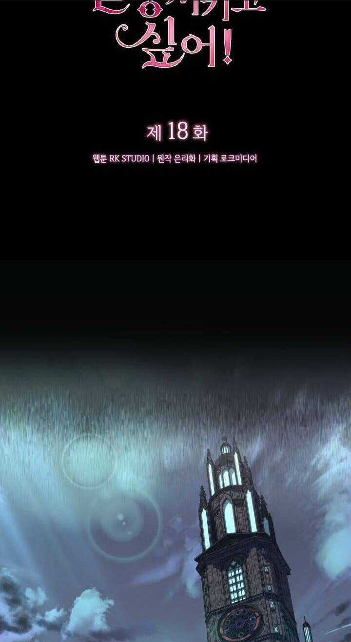 thánh nữ bé con muốn hủy diệt thế giới Chapter 18 trang 15