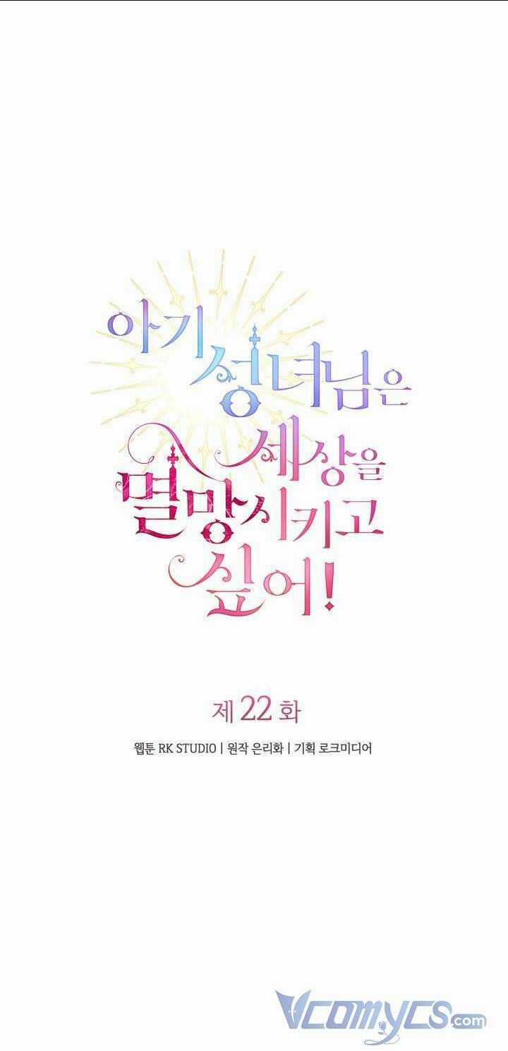 thánh nữ bé con muốn hủy diệt thế giới Chapter 22 trang 12