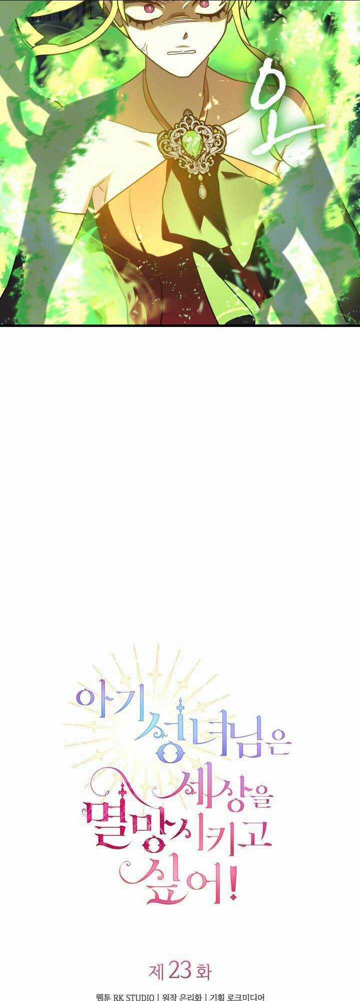 thánh nữ bé con muốn hủy diệt thế giới Chapter 23 trang 30