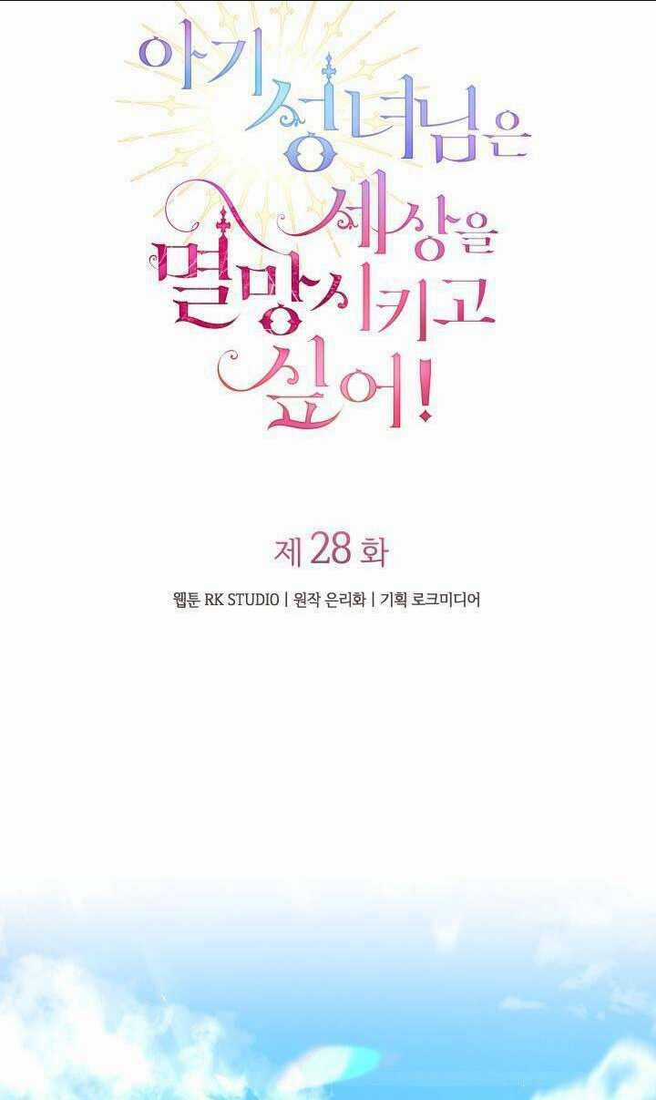 thánh nữ bé con muốn hủy diệt thế giới Chapter 28 trang 14