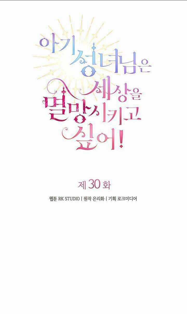 thánh nữ bé con muốn hủy diệt thế giới Chapter 30 trang 28