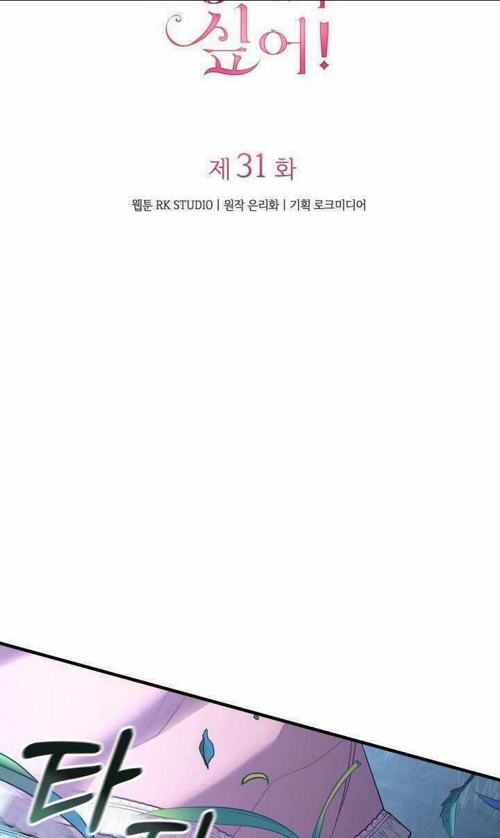 thánh nữ bé con muốn hủy diệt thế giới Chapter 31 trang 35