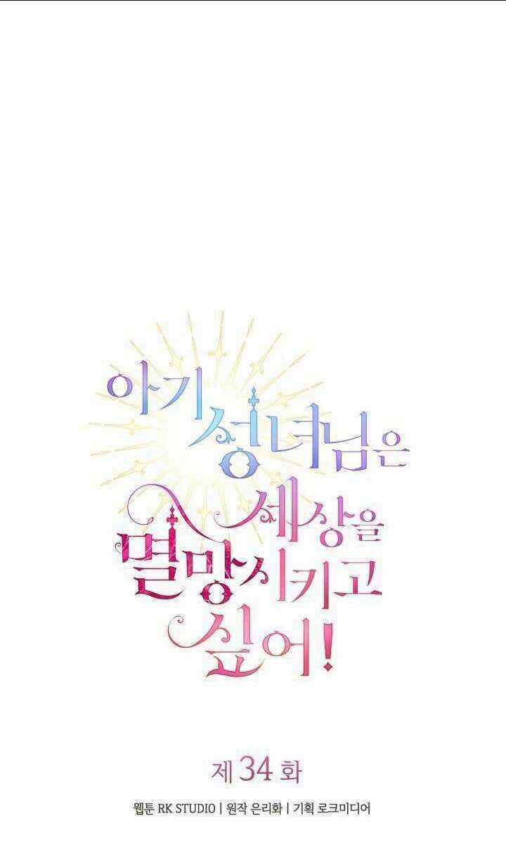 thánh nữ bé con muốn hủy diệt thế giới Chapter 34 trang 17