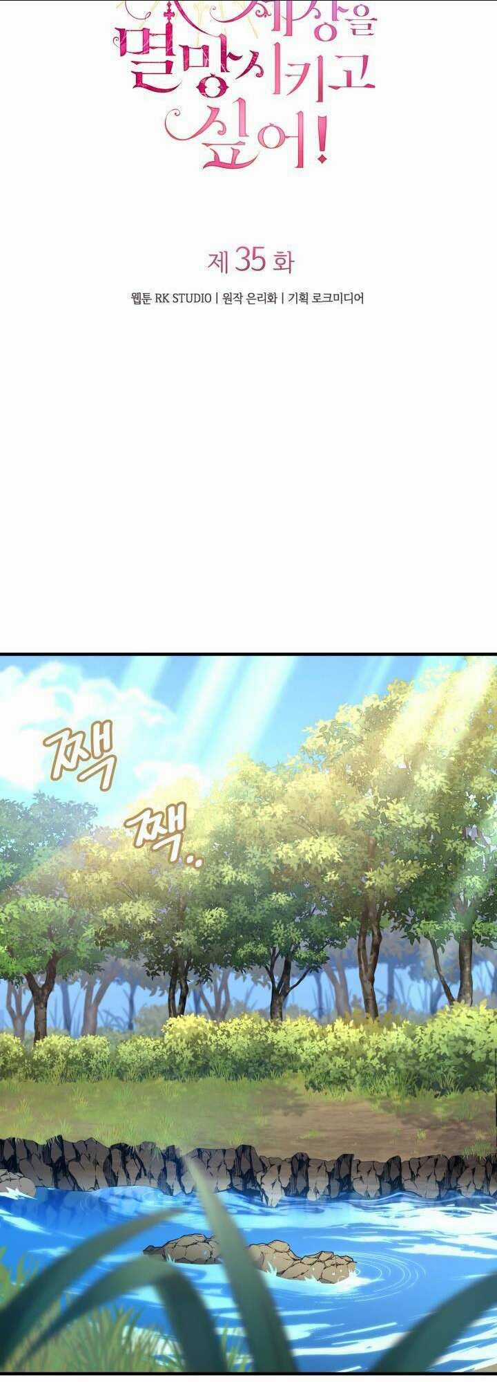 thánh nữ bé con muốn hủy diệt thế giới Chapter 35 trang 10