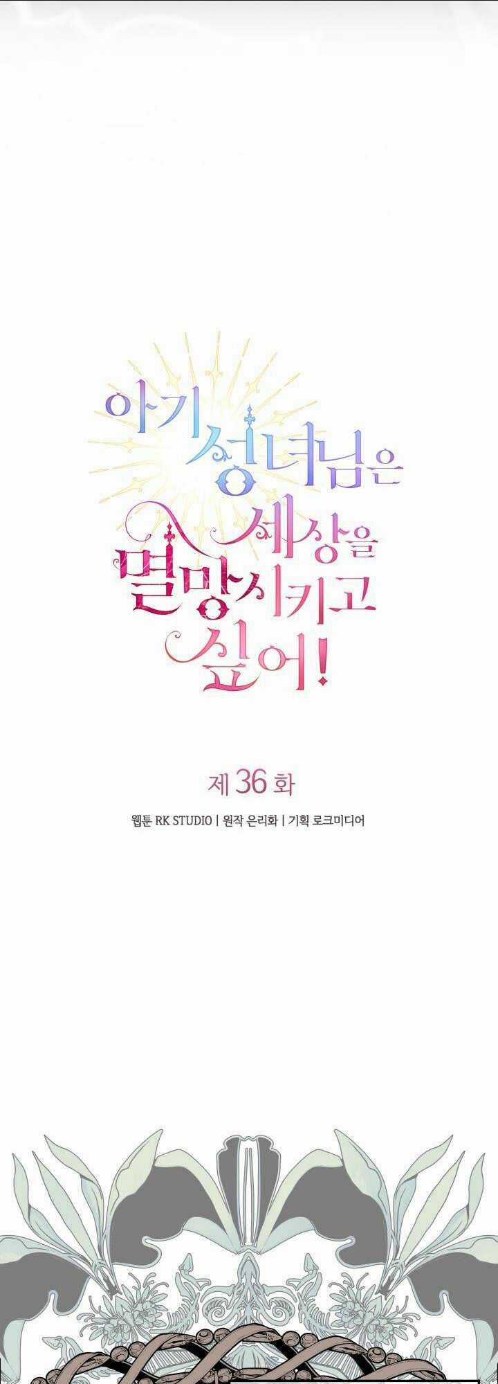 thánh nữ bé con muốn hủy diệt thế giới Chapter 36 trang 51