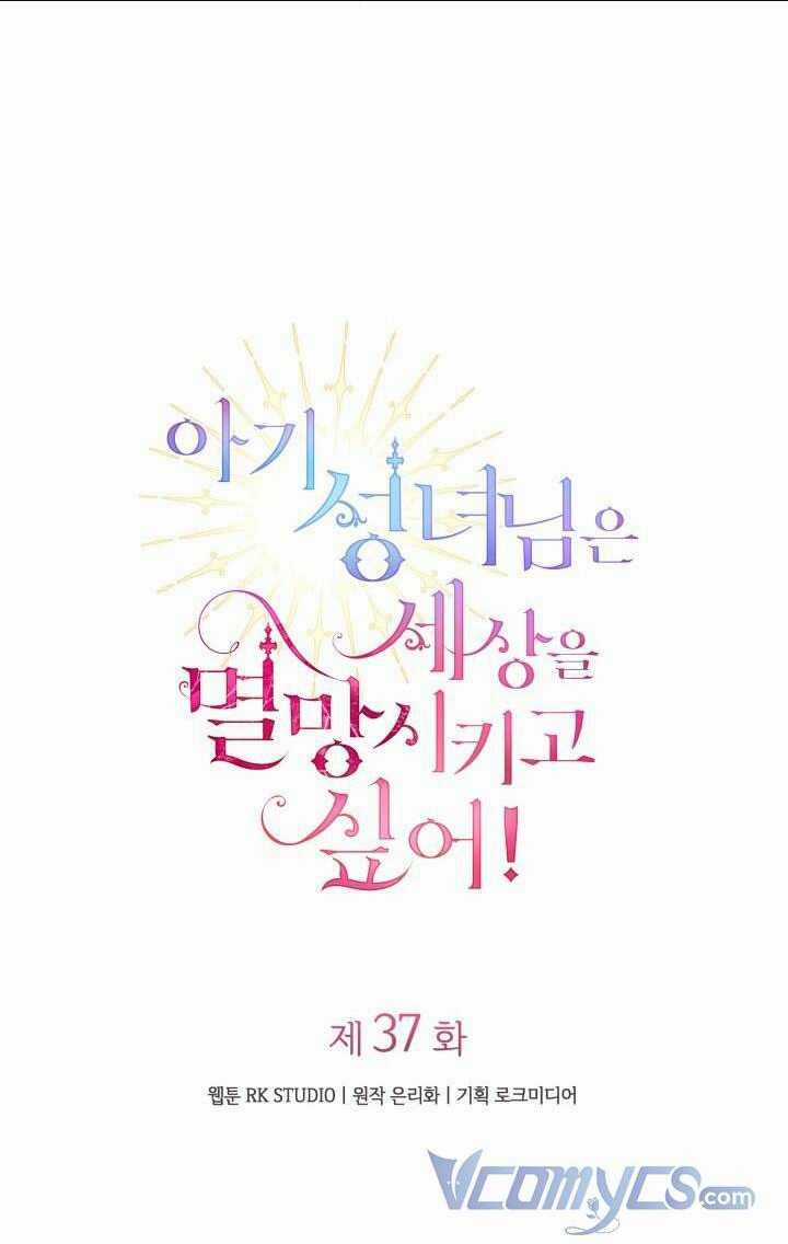 thánh nữ bé con muốn hủy diệt thế giới Chapter 37 trang 12