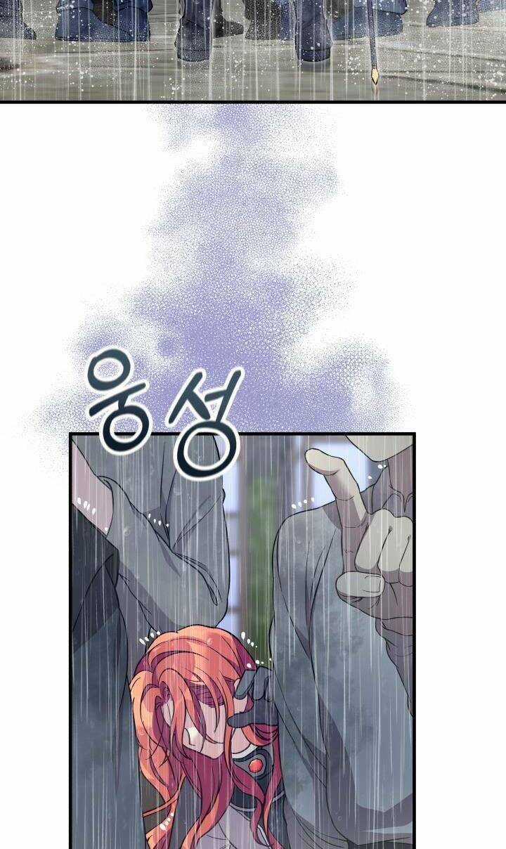thánh nữ bé con muốn hủy diệt thế giới Chapter 39 trang 61
