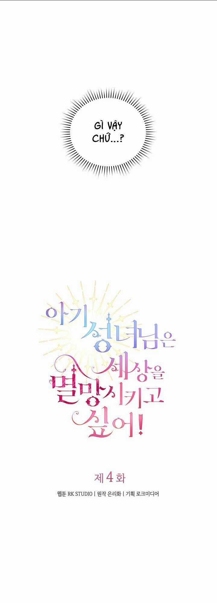 thánh nữ bé con muốn hủy diệt thế giới Chapter 4 trang 28