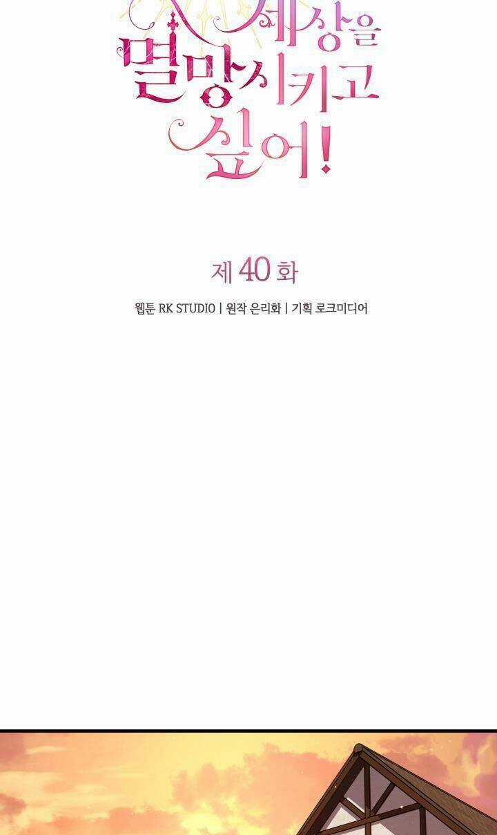 thánh nữ bé con muốn hủy diệt thế giới Chapter 40 trang 48