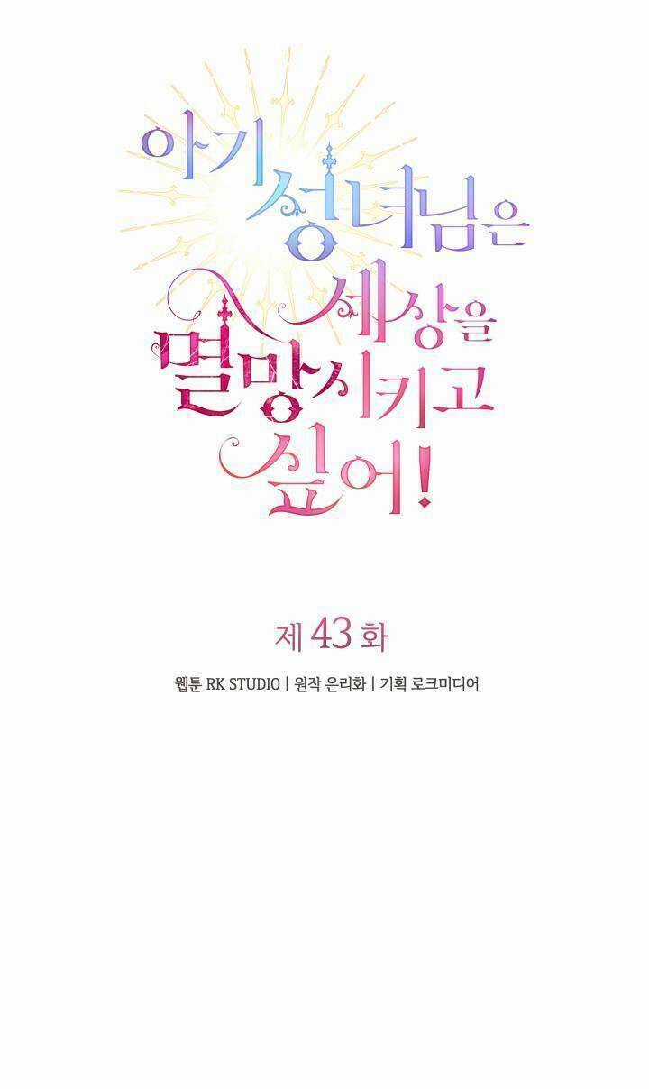 thánh nữ bé con muốn hủy diệt thế giới Chapter 43 trang 20