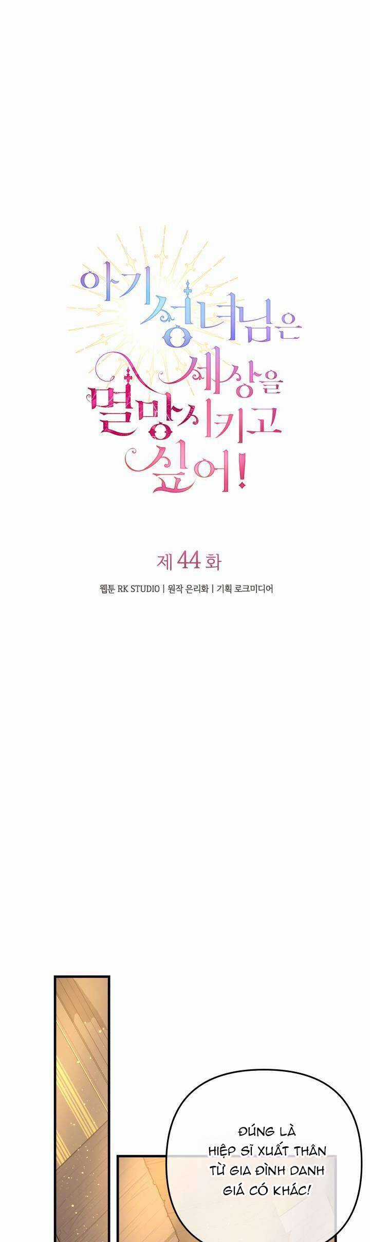 thánh nữ bé con muốn hủy diệt thế giới Chapter 44 trang 13