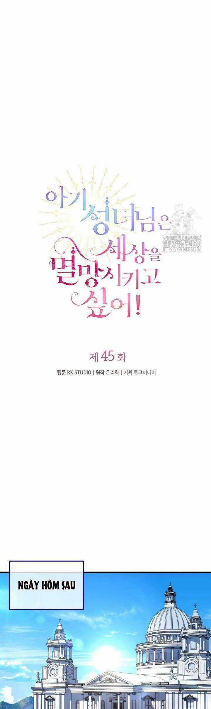 thánh nữ bé con muốn hủy diệt thế giới Chapter 45 trang 16