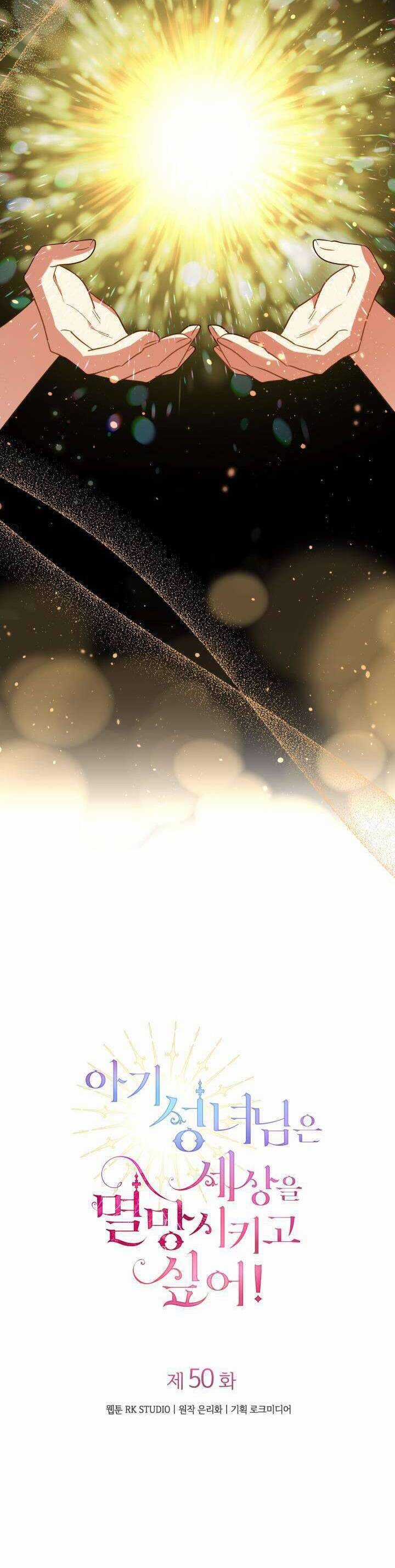 thánh nữ bé con muốn hủy diệt thế giới Chapter 50 trang 6