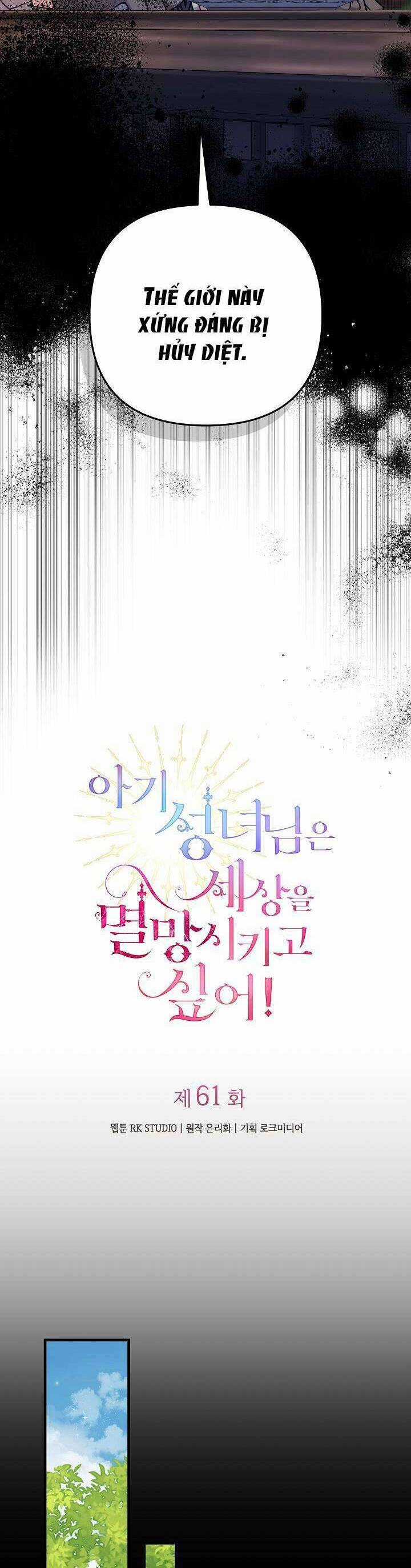 thánh nữ bé con muốn hủy diệt thế giới Chapter 61 trang 3