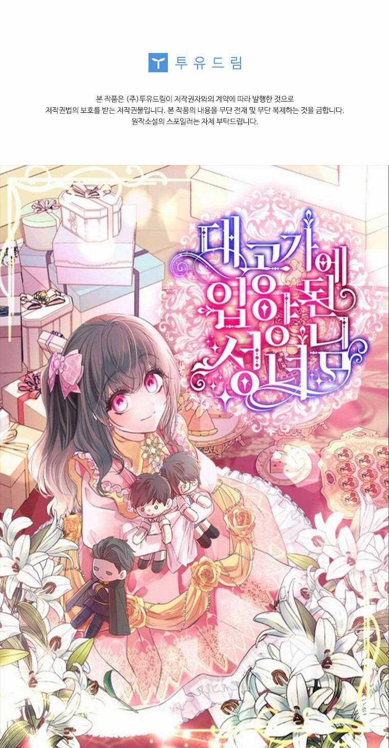 Thánh Nữ Được Đại Công Tước Nhận Nuôi Chapter 10 trang 112