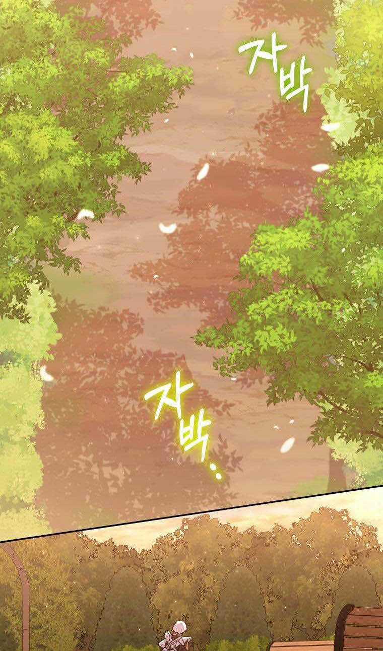 Thánh Nữ Được Đại Công Tước Nhận Nuôi Chapter 11 trang 43