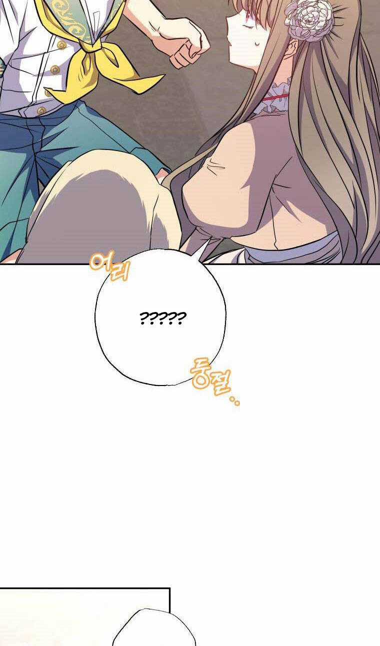 Thánh Nữ Được Đại Công Tước Nhận Nuôi Chapter 11 trang 50